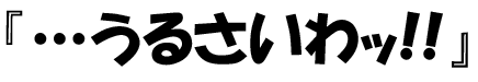uru
