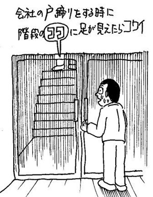 おばけ1