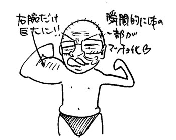 マッチョ