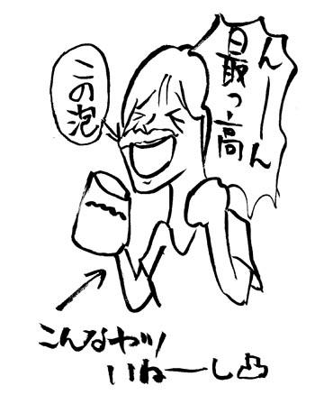 イラスト